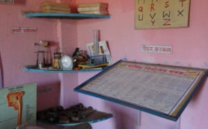 Though small, each facility is available at school.